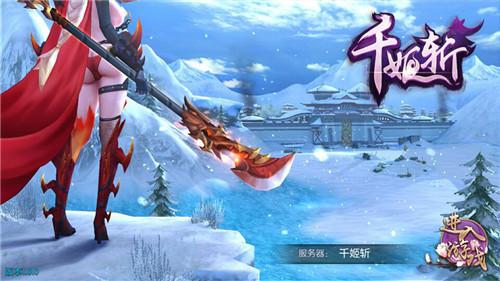 《千姬斬》今日首測(cè)開啟 萌娘壕禮送不停