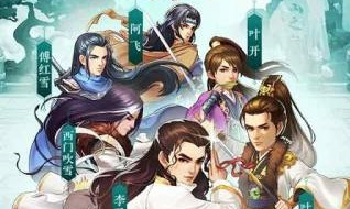 演繹絕美江湖 《大掌門2》靜態(tài)電影預(yù)告發(fā)布