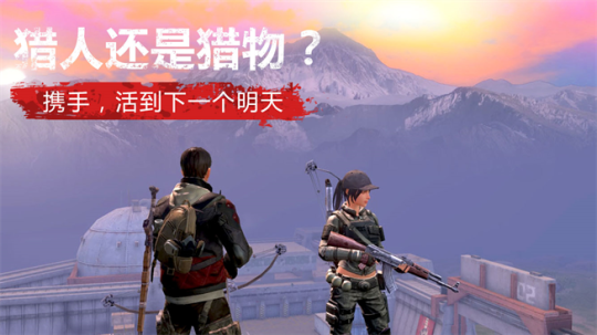 明日之后協(xié)議機票獲取方法詳解