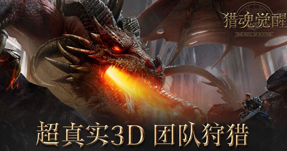 獵魂覺醒石英砂獲得攻略 石英砂怎么獲得