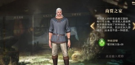 獵魂覺(jué)醒新手武器選擇攻略 武器進(jìn)化路線詳解