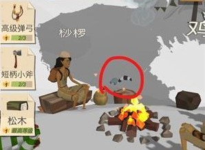 邊境之旅打獵攻略 邊境之旅怎么打獵