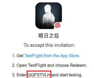 明日之后ios蘋果下載安裝教程 ios怎么下載
