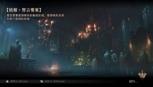 獵魂覺醒更新加載卡住了怎么辦