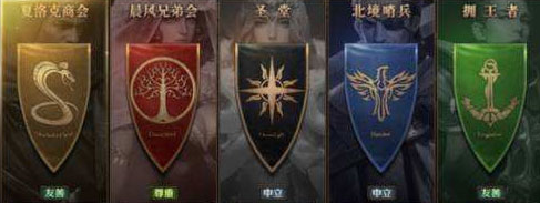 獵魂覺醒陣營更換方法 獵魂覺醒怎么更換陣營