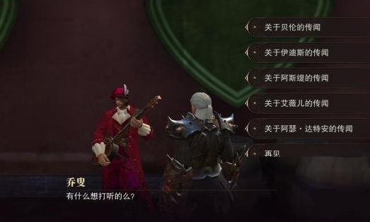 獵魂覺醒流言獲得方法 獵魂覺醒流言怎么獲得