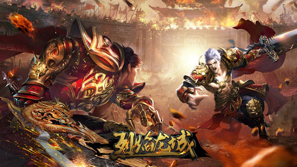 吃雞不等待 《烈焰龍城》新春版1月22日上線