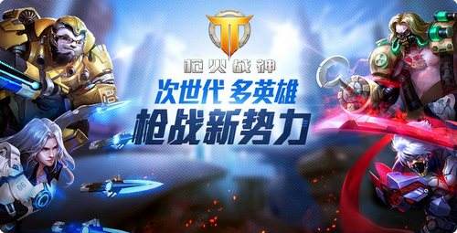 槍火戰(zhàn)神毀滅者斯普林特技能介紹