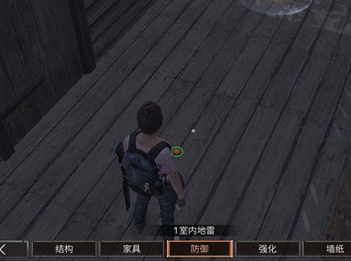 明日之后地雷擺放攻略 明日之后地雷怎么放