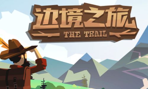 邊境之旅回不了家解決辦法 回不了家怎么辦