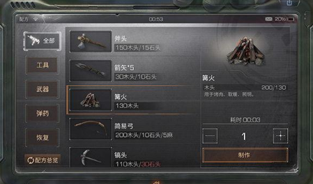 明日之后道具制作方法詳解 怎么制作道具