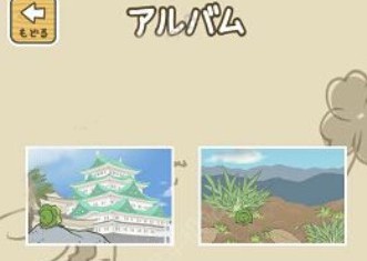 旅行青蛙寄明信片時間 多久才會寄明信片