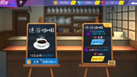 東京戰(zhàn)紀(jì)角色招募攻略 單抽和十連抽哪個(gè)劃算
