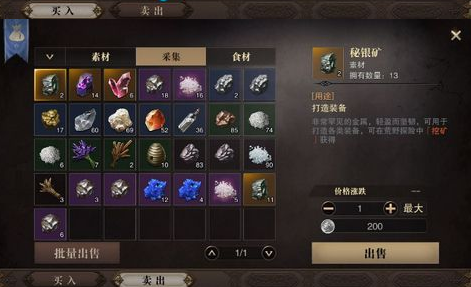 獵魂覺醒銀幣速刷攻略 獵魂覺醒銀幣怎么得