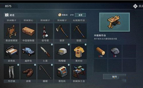 廢土危行機(jī)械材料獲得方法詳解 機(jī)械材料怎么獲