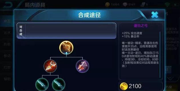王者榮耀s10賽季更新公告 s10賽季更新了什么