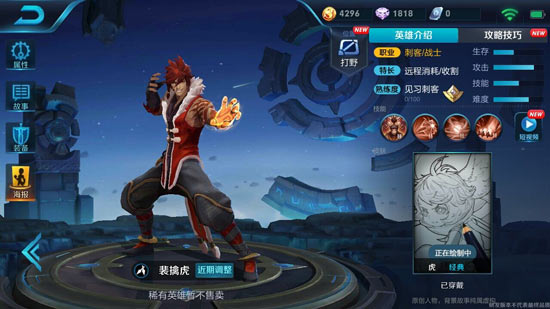 王者榮耀s10裴擒虎最強(qiáng)出裝攻略 裴擒虎怎么出裝