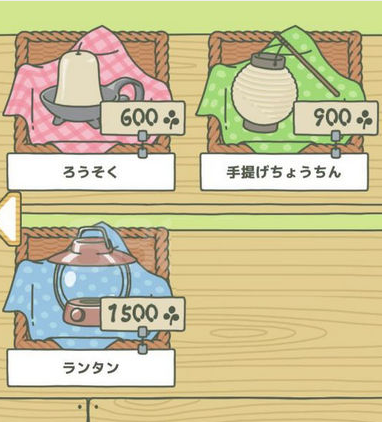 旅行青蛙道具燈選擇推薦 旅行青蛙買什么燈好