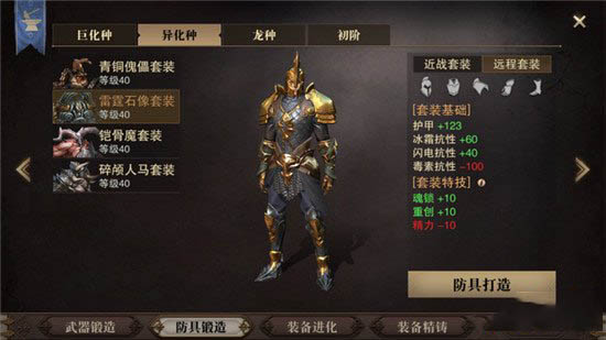 獵魂覺醒魂鏈快速集滿攻略 魂鏈怎么集滿