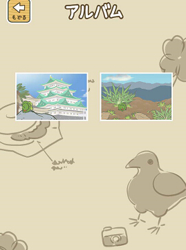 旅行青蛙一直削木頭解決辦法 一直削木頭怎么辦