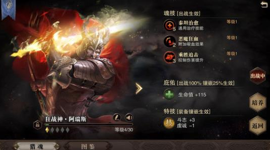 獵魂覺醒雙劍選擇推薦 獵魂覺醒雙劍選擇什么系
