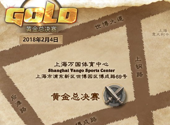 爐石傳說黃金賽年度盛典觀賽預(yù)約方法攻略