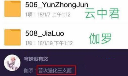 王者榮耀伽羅上線時(shí)間分析 伽羅什么時(shí)候出