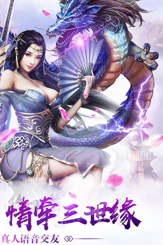 決戰(zhàn)朝歌截圖5