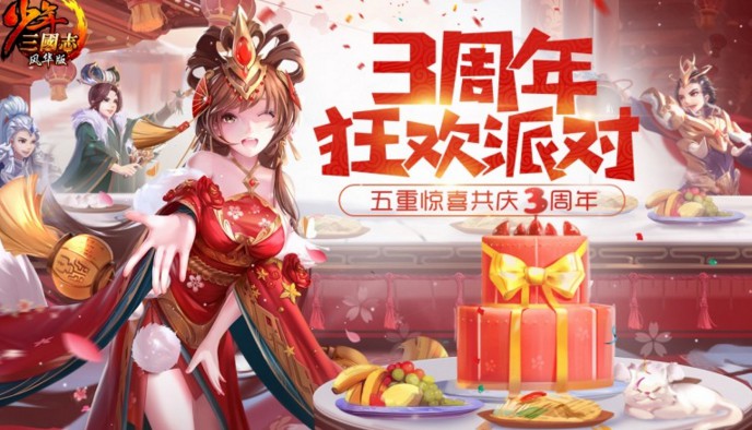 少年三國(guó)志通天試練答題器 通天試練答案大全