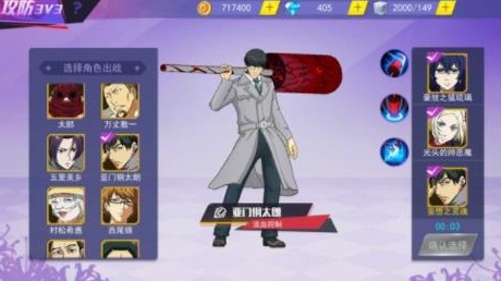 東京戰(zhàn)紀(jì)攻防戰(zhàn)攻略 攻防戰(zhàn)3V3技巧