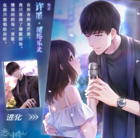 戀與制作人繾綣樂(lè)光活動(dòng)花費(fèi)鉆石匯總