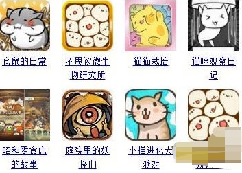 旅行青蛙類似的游戲 養(yǎng)青蛙相似游戲大全