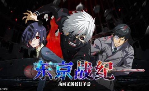 東京戰(zhàn)紀(jì)單抽和10連抽概率公布