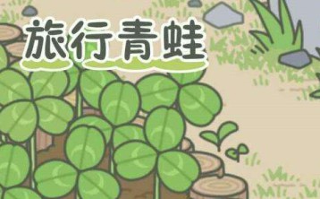旅行青蛙相冊滿了 明信片裝不下了怎么辦