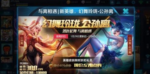 王者榮耀s10賽季1月25日怎么沒更新 s10什么時候出