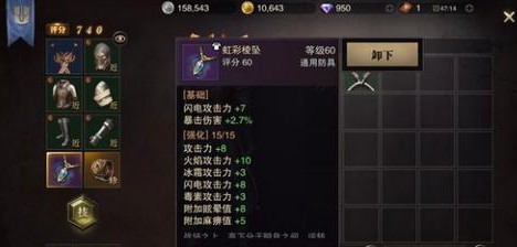 獵魂覺醒項(xiàng)鏈強(qiáng)化攻略 項(xiàng)鏈在哪強(qiáng)化