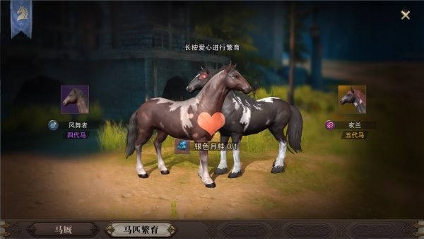 獵魂覺醒馬匹最強培養(yǎng)攻略 ?馬怎么培養(yǎng)好