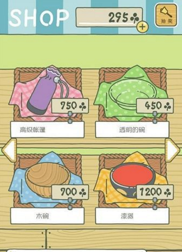 旅行青蛙帳篷多少錢 旅行青蛙帳篷是一次性的嗎