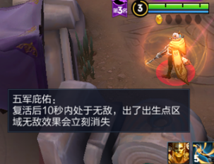 王者榮耀五軍對(duì)決敵人一直躲在家里解決辦法