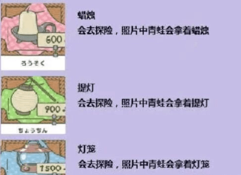 旅行青蛙燈選擇推薦 旅行青蛙燈哪個(gè)好