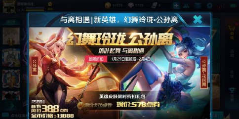 王者榮耀s10賽季延遲1月29日上線是真的嗎