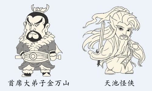 云藏山徑雪晴初 《暴走英雄壇》雪山派揭秘
