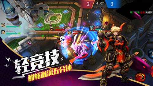 《英魂之戰(zhàn)》強(qiáng)勢開啟暖冬公測 邀你激萌開戰(zhàn)